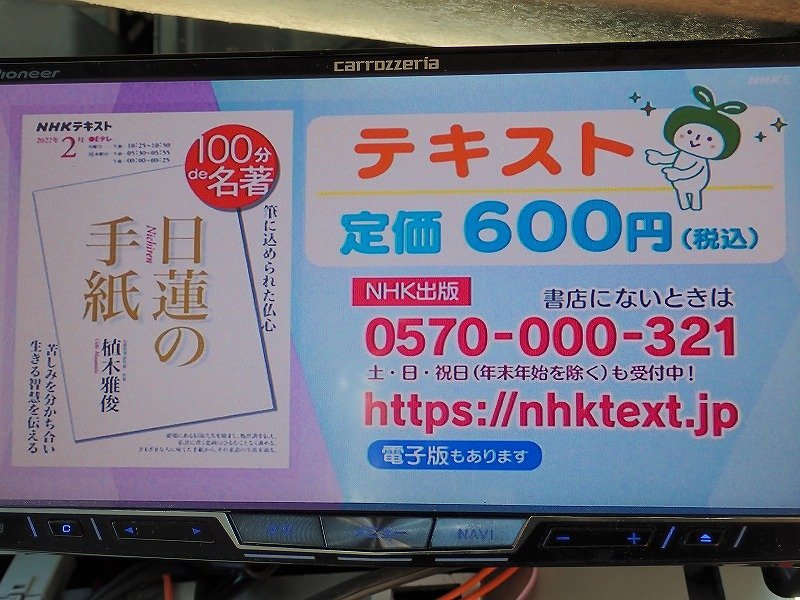 カロッツェリア AVIC-ZH0999 サイバーナビ 2015年 7インチ HDDナビ DVD
