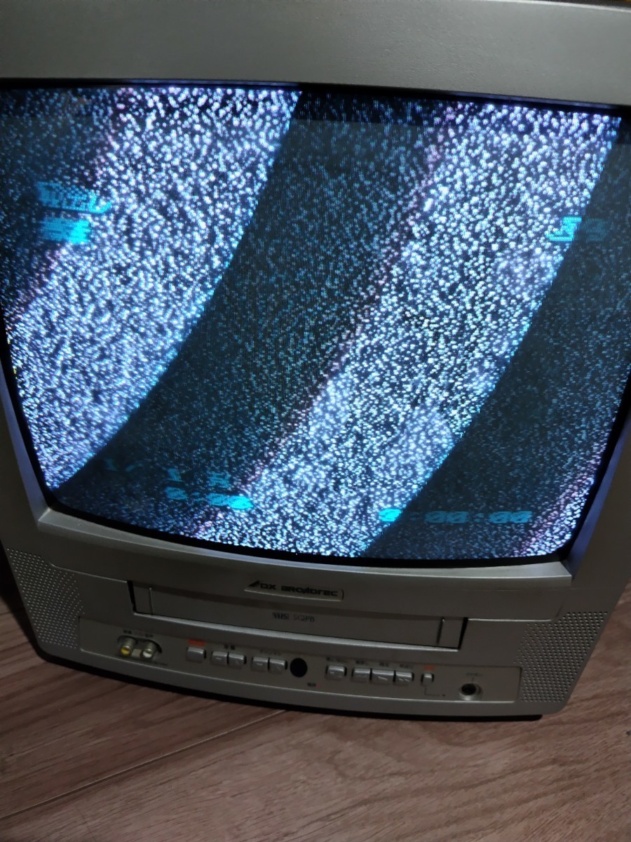 訳あり DX BROADTEC 14インチ ブラウン管テレビ BV-140V - テレビ 訳あり DX BROADTEC 14インチ ブラウン管テレビ BV-140V - テレビ