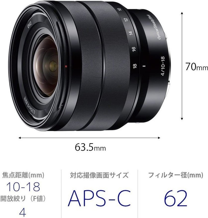  Sony SONY wide-angle zoom lens E- mount SEL 1018 lens E0,25m/0,82ft E 4/10-18 OSS ( black )