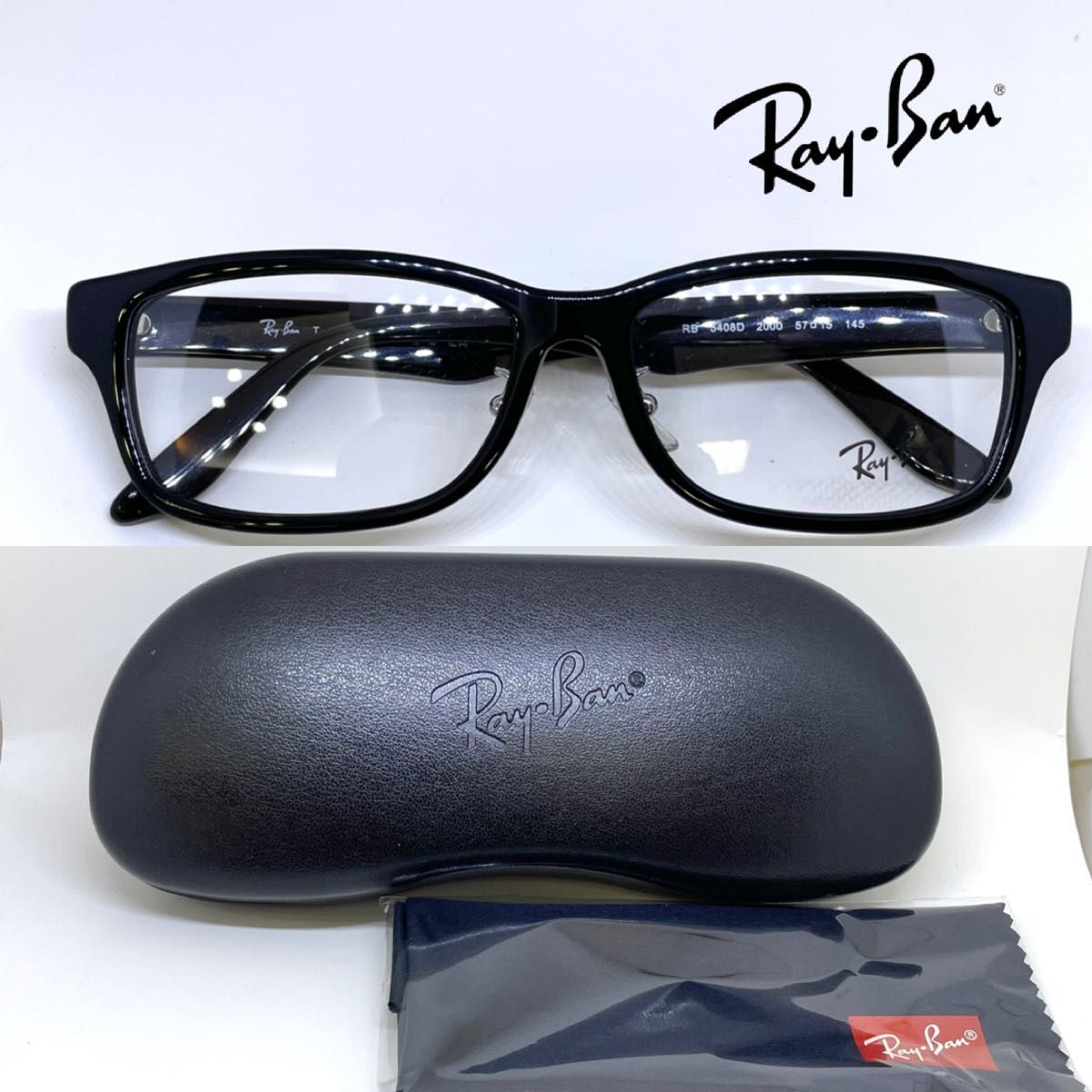 Ray Ban レイバン メガネ フレーム RB5408D 2000 ブラック