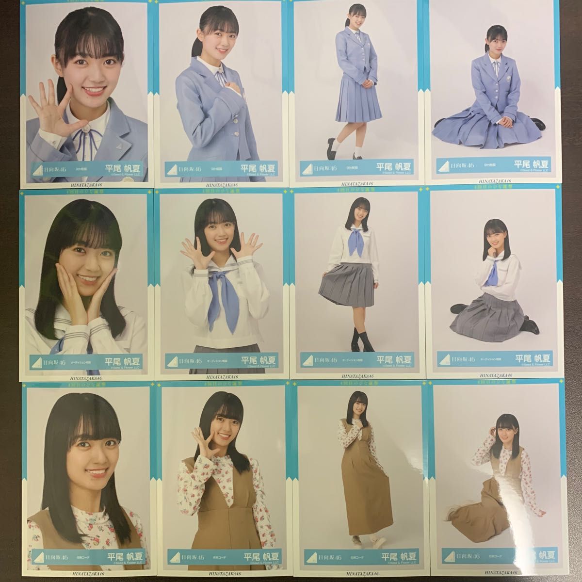 2022公式店舗 日向坂46 9th制服 生写真 コンプ 平尾帆夏 gajcobranca