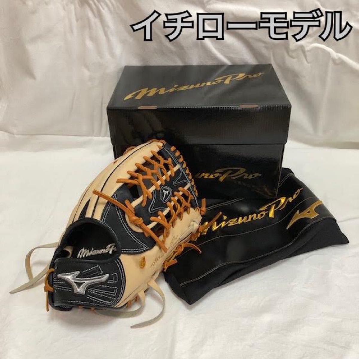 ミズノプロ軟式オーダーグラブ イチローモデル|Yahoo!フリマ(旧