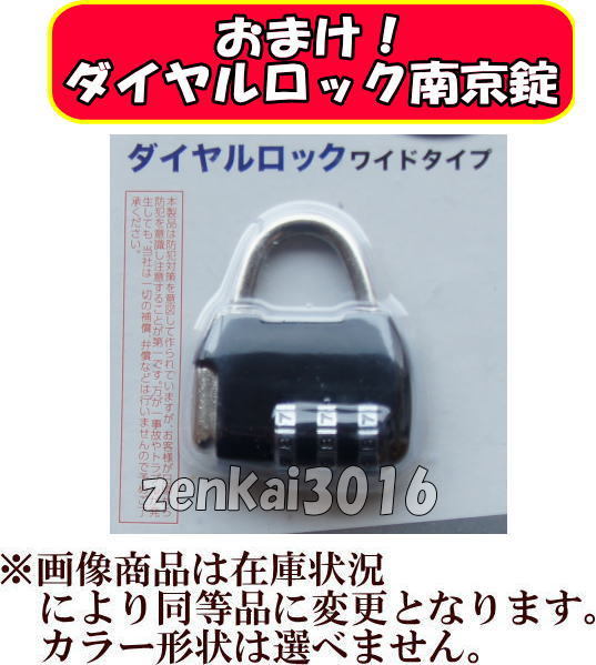 ＼＼即決!未使用開封品／／☆★サムソナイト！コンパクト スーツケース 30Ｌ！カラーブルー！出張！ビジネス！小旅行♪おまけ付き★☆