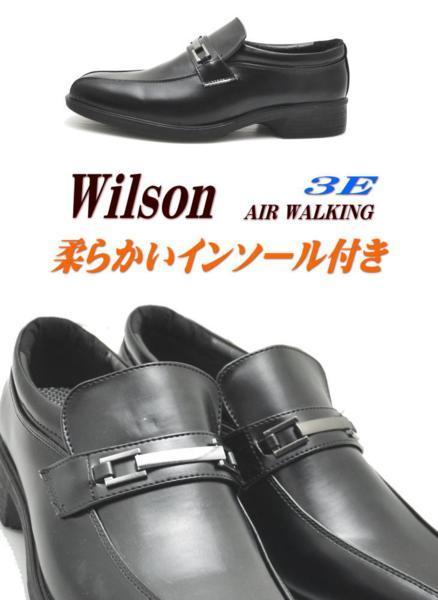 黒「26.5cm」Wilson(ウイルソン）/ローファー ビット付 ビジネスシューズ/お買い得/超軽量/紐靴/レース//No72_画像2