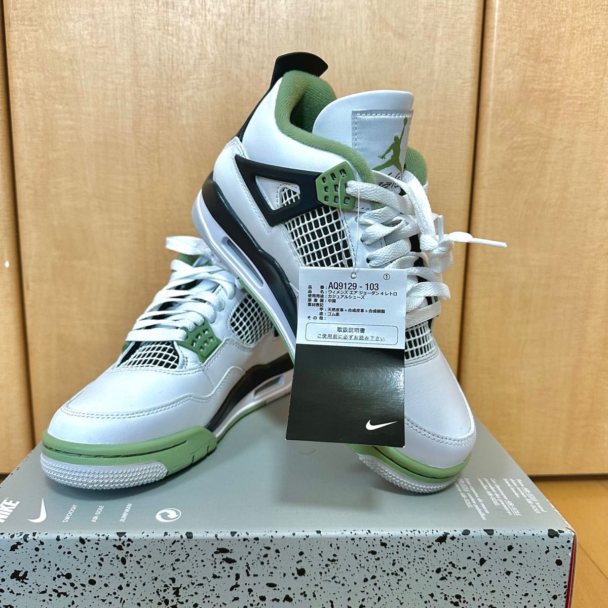WMNS Air Jordan 4 エアジョーダン4 オイルグリーン23.0 | www.tspea.org
