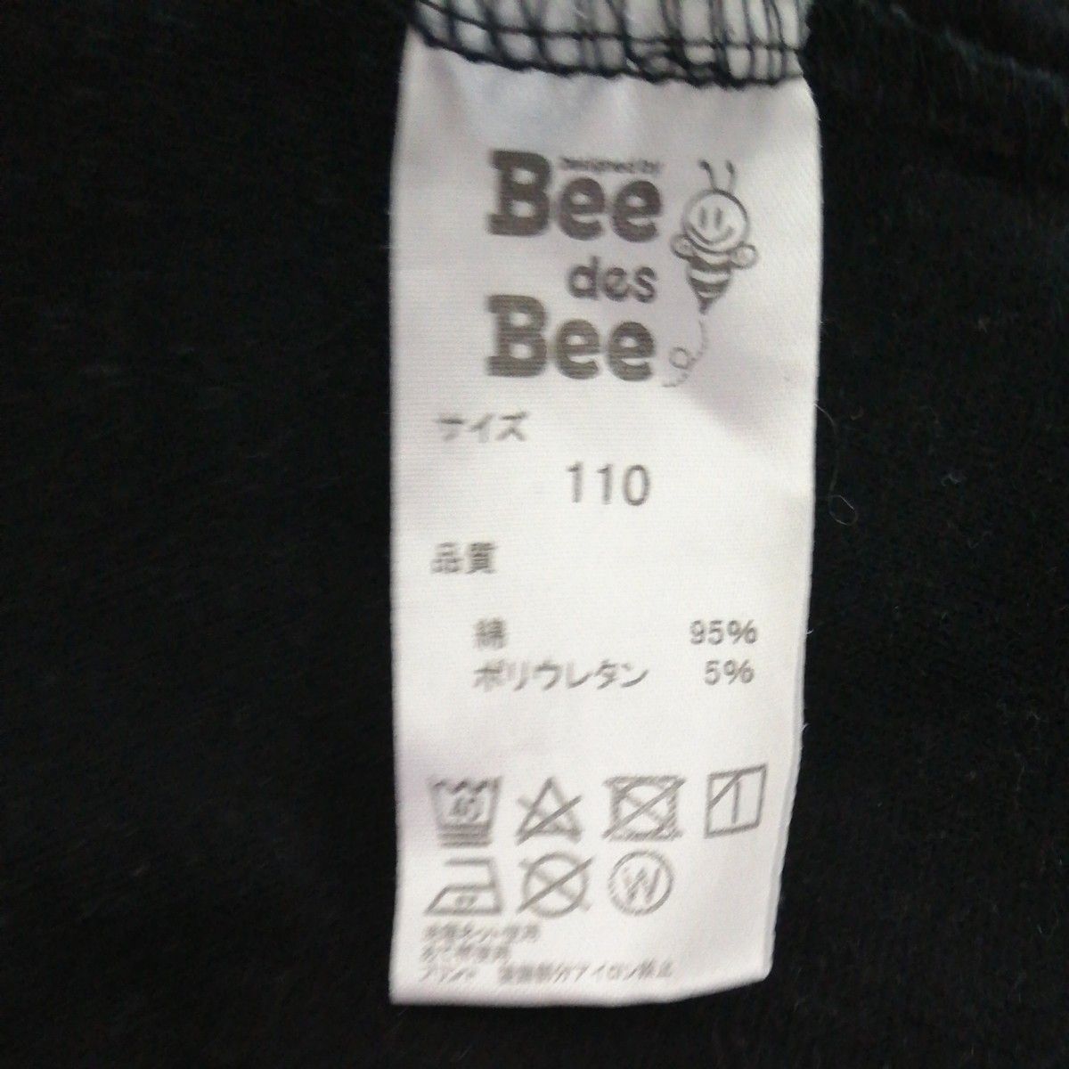 韓国子供服 Bee des Bee 100 110サイズ ワンピース フォーマル