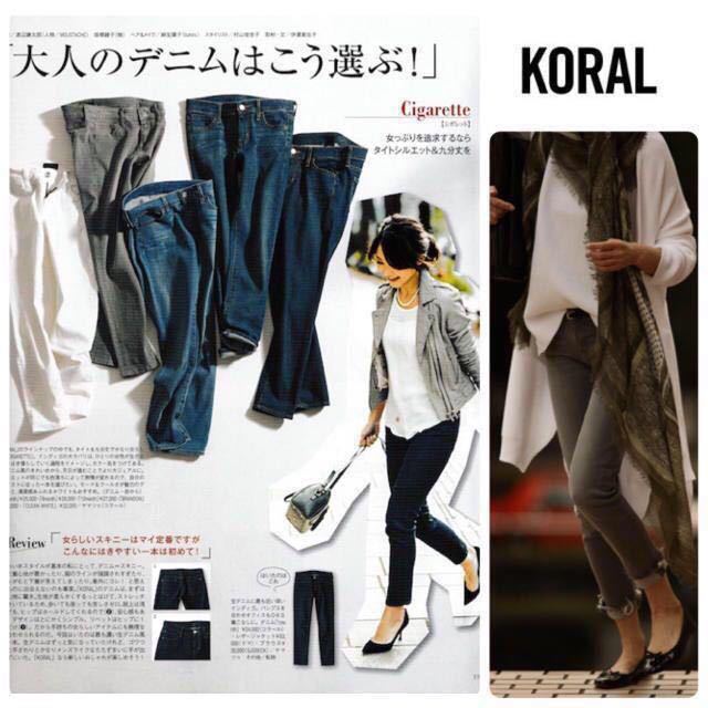 雑誌掲載 32450円 KORAL グレー デニム 新品 25 菊池京子さん着用　XSサイズ