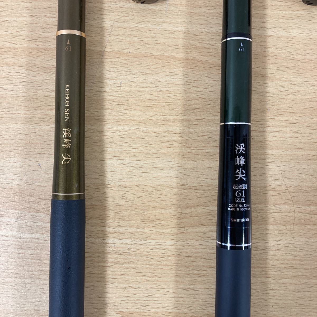 Yahoo!オークション - SHIMANO シマノ 渓峰 尖 超硬調61 ZB ZX Yahoo!オークション - SHIMANO シマノ 渓峰 尖 超硬調61 ZB ZX