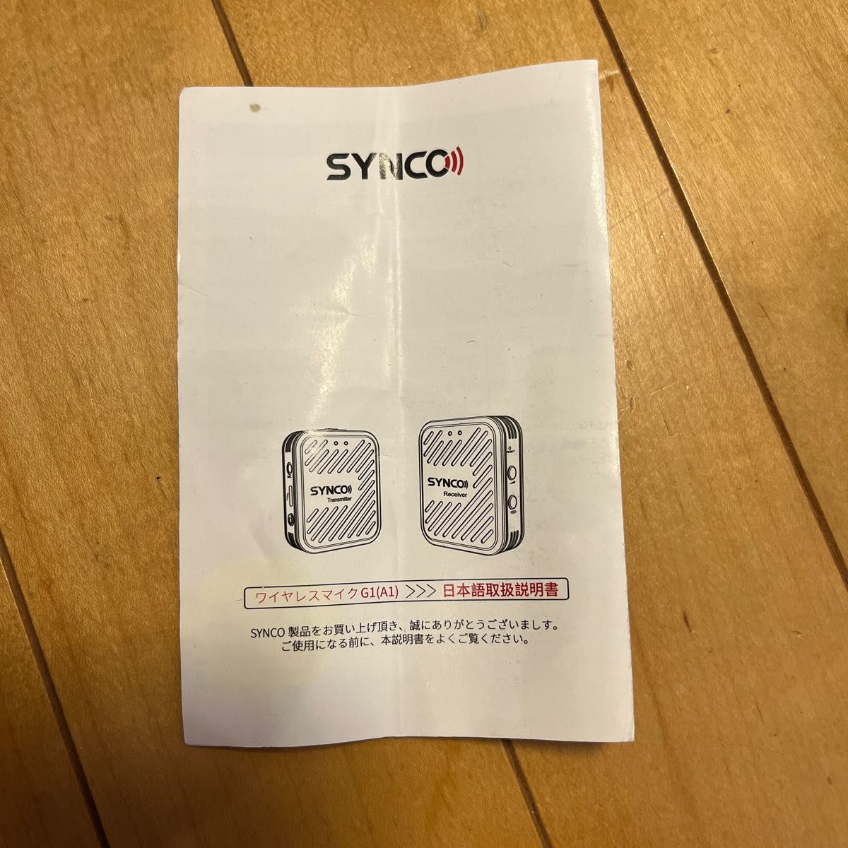SYNCO G1(A1)ワイヤレスピンマイク☆YouTubeやセミナーに☆