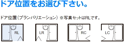 ログハウスなどに　洗面器付きのユニットバスルーム　1216サイズ_画像4