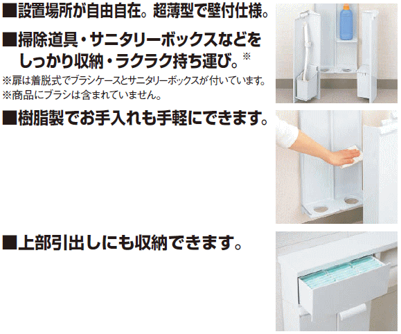 小物も置けます。　LIXIL（リクシル）　壁付収納棚（紙巻器付）　TSF-110WU/WA　（樹脂製棚）_画像2