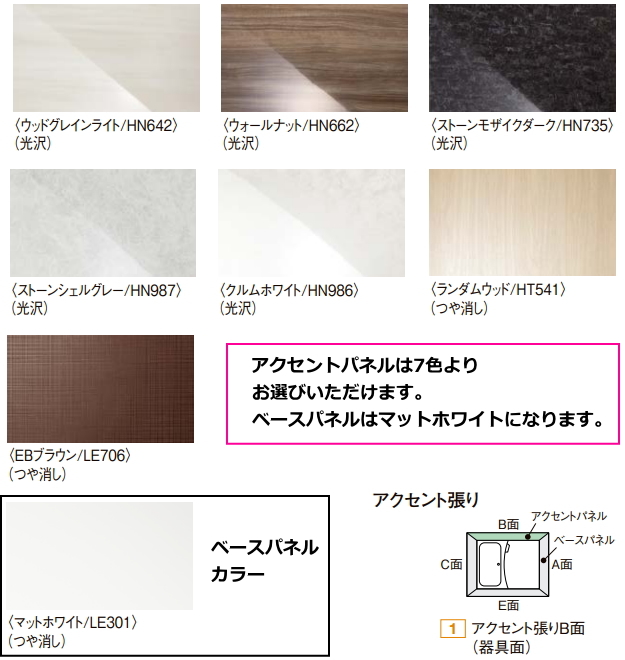 LIXIL・INAX ユニットバスルーム 1216サイズ BLCW-1216LBE-B LIXIL・INAX ユニットバスルーム 1216サイズ BLCW-1216LBE-B