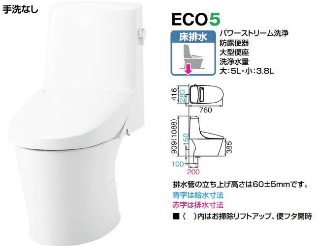 LIXIL・INAX（リクシル・イナックス）　アメージュシャワートイレ　床排水　Z2グレード　手洗なし　BC-Z30S+DT-Z352_画像2