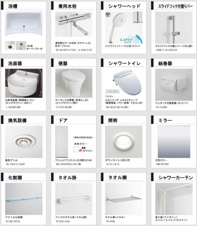 マンションやホテルのリノベーションなどに 高級感ある便器 マンションやホテルのリノベーションなどに 高級感ある便器
