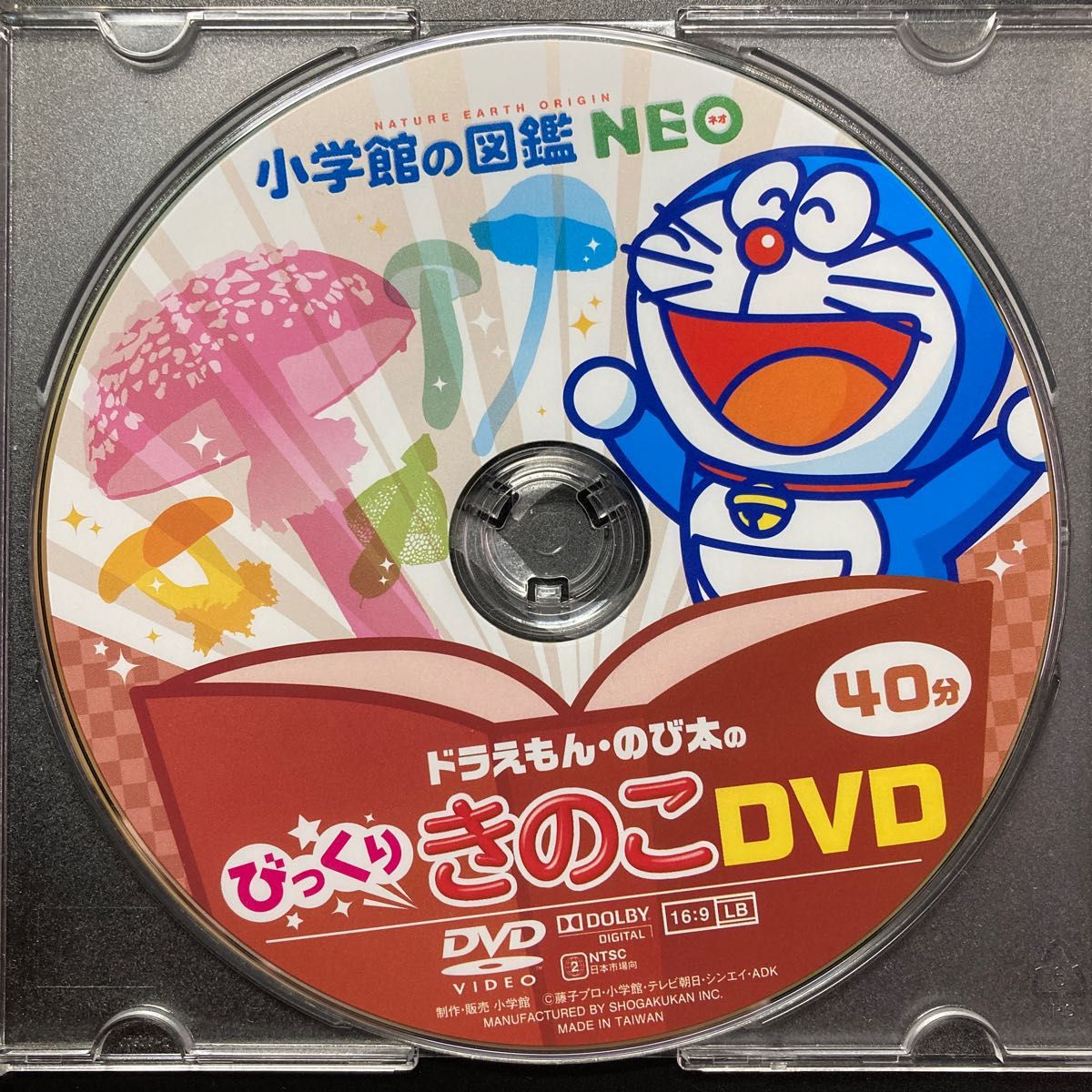 本店は ドラえもん・のび太のびっくりDVD キッズ/ファミリー