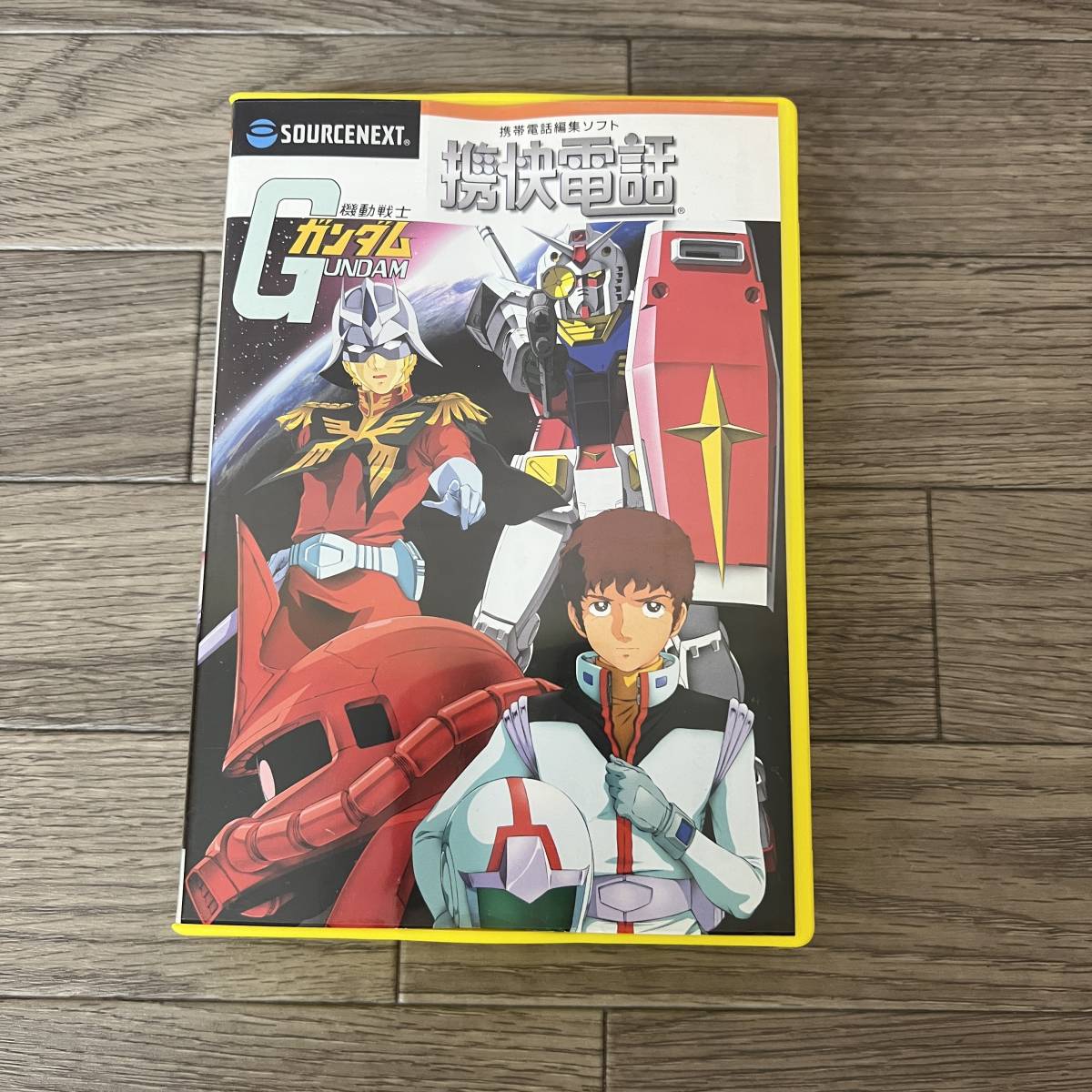 ★☆【NO.P-089】　動作未確認☆ソースネクスト☆機動戦士ガンダム☆携快電話☆携帯電話編集ソフト☆ガラケー用☆★_画像1