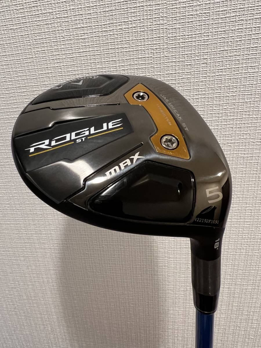 キャロウェイ ROGUE ST MAX ローグSTマックス フェアウェイウッド 5W (18度) スピーダーNX 60S 