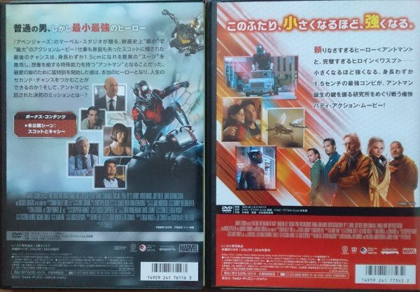DVD Ｒ落●アントマン + アントマン&ワスプ　2巻セット／ポール・ラッド_画像2