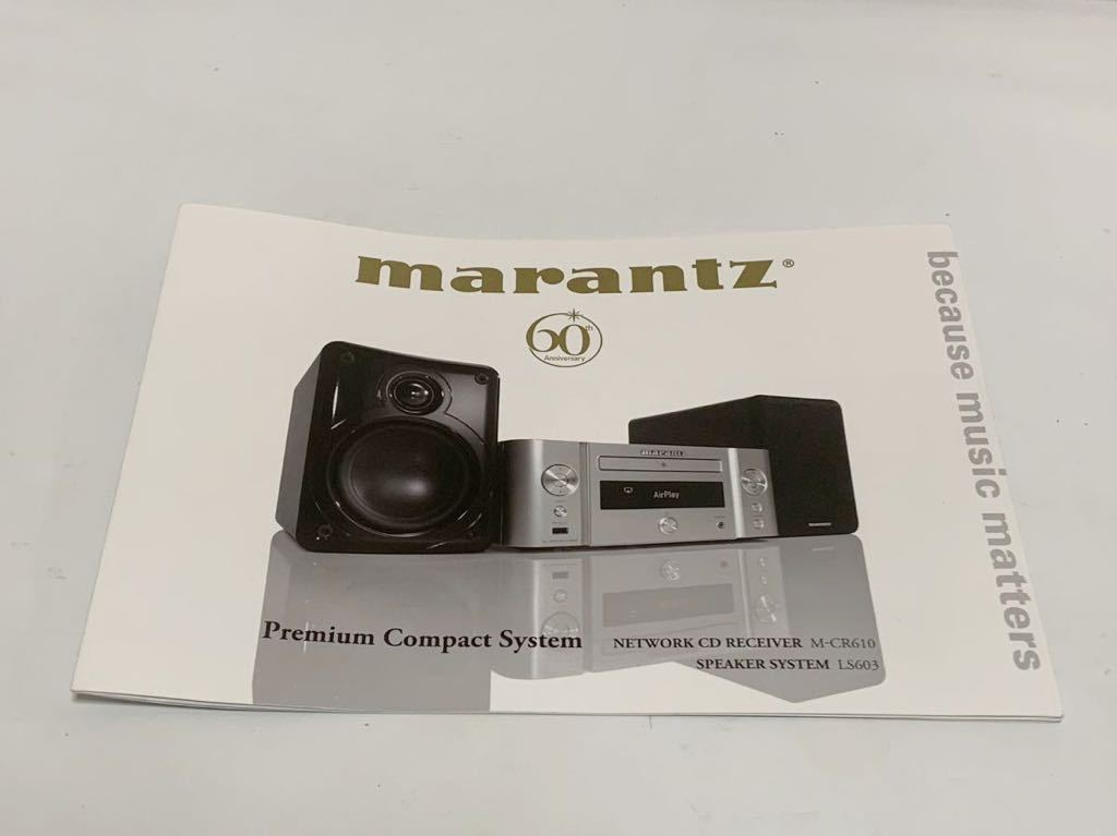  catalog only marantz Marantz M-CR610 CD receiver & speaker 2013 year 7 month at that time free shipping 150a0700