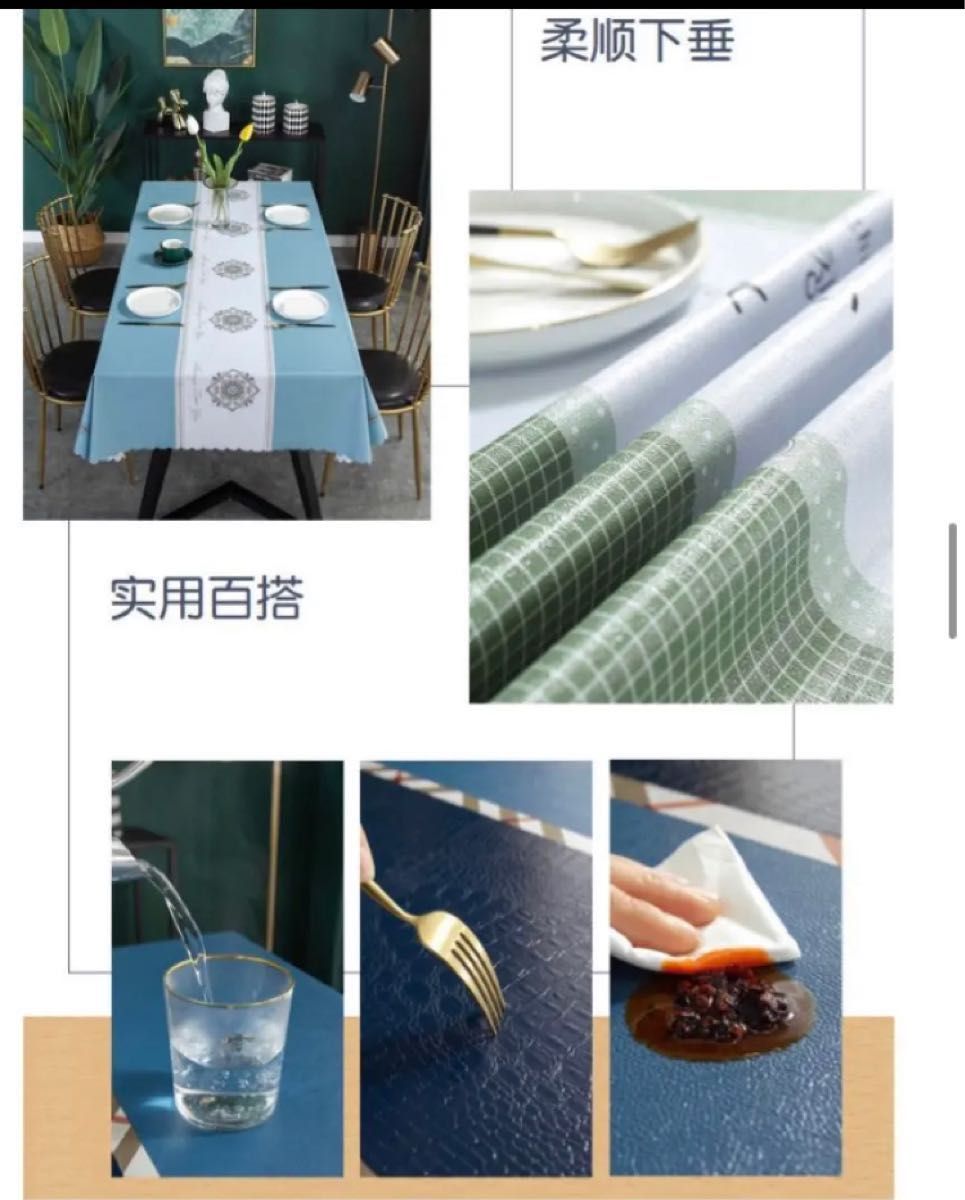 テーブルクロス 花柄 PVC 食卓カバー 撥水 耐熱 防水 北欧風 エスニック風 食器
