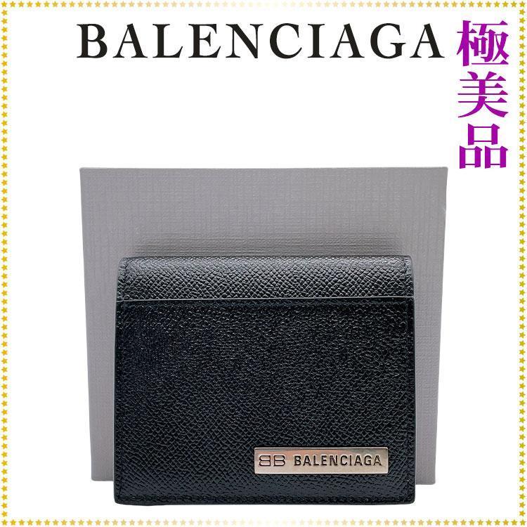 【極美品】バレンシアガ BALENCIAGA 671765 レザー 折り財布
