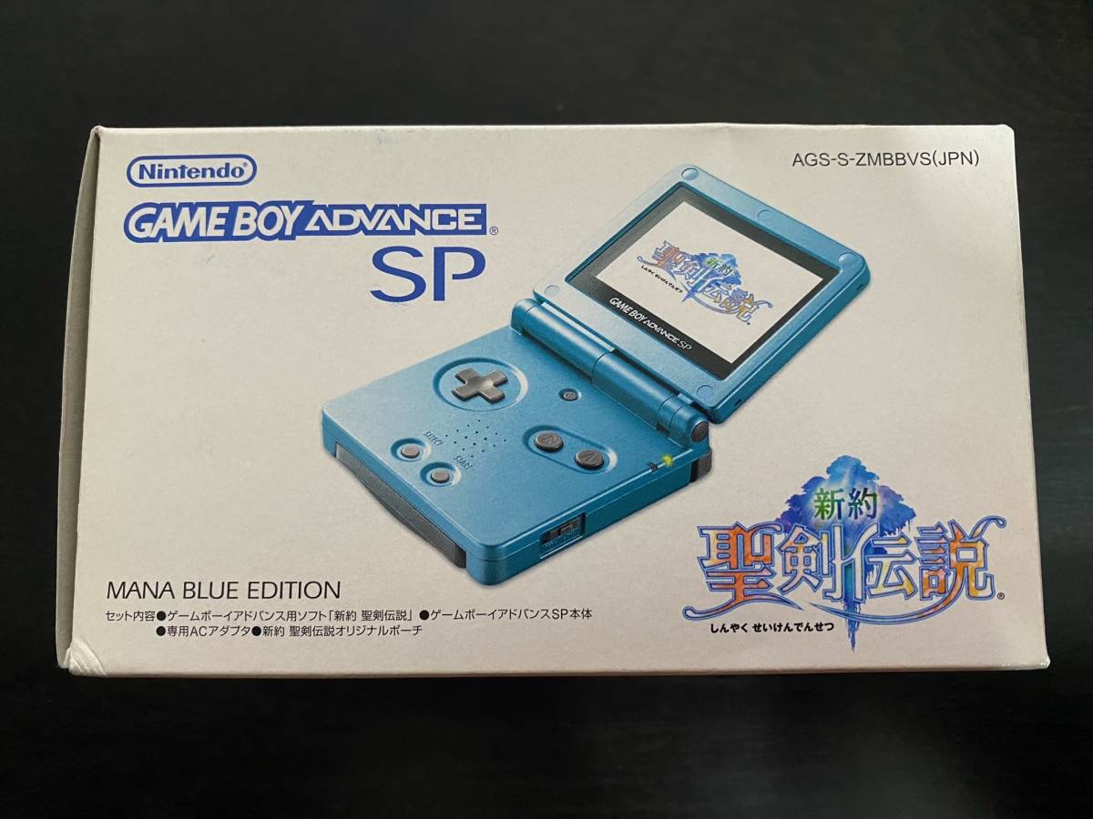 ゲームボーイアドバンスSP 新約 聖剣伝説 マナ・ブルー エディション