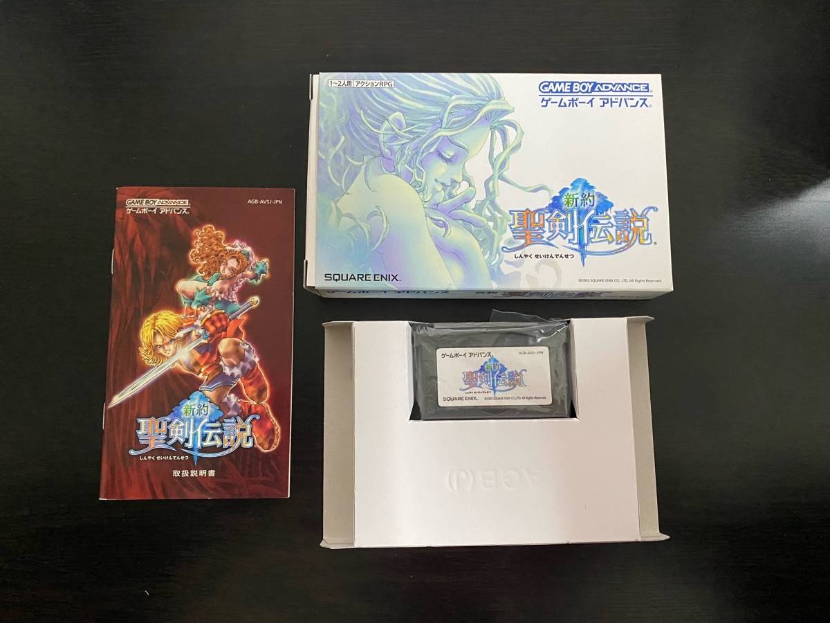 ゲームボーイアドバンスSP 新約 聖剣伝説 マナ・ブルー エディション