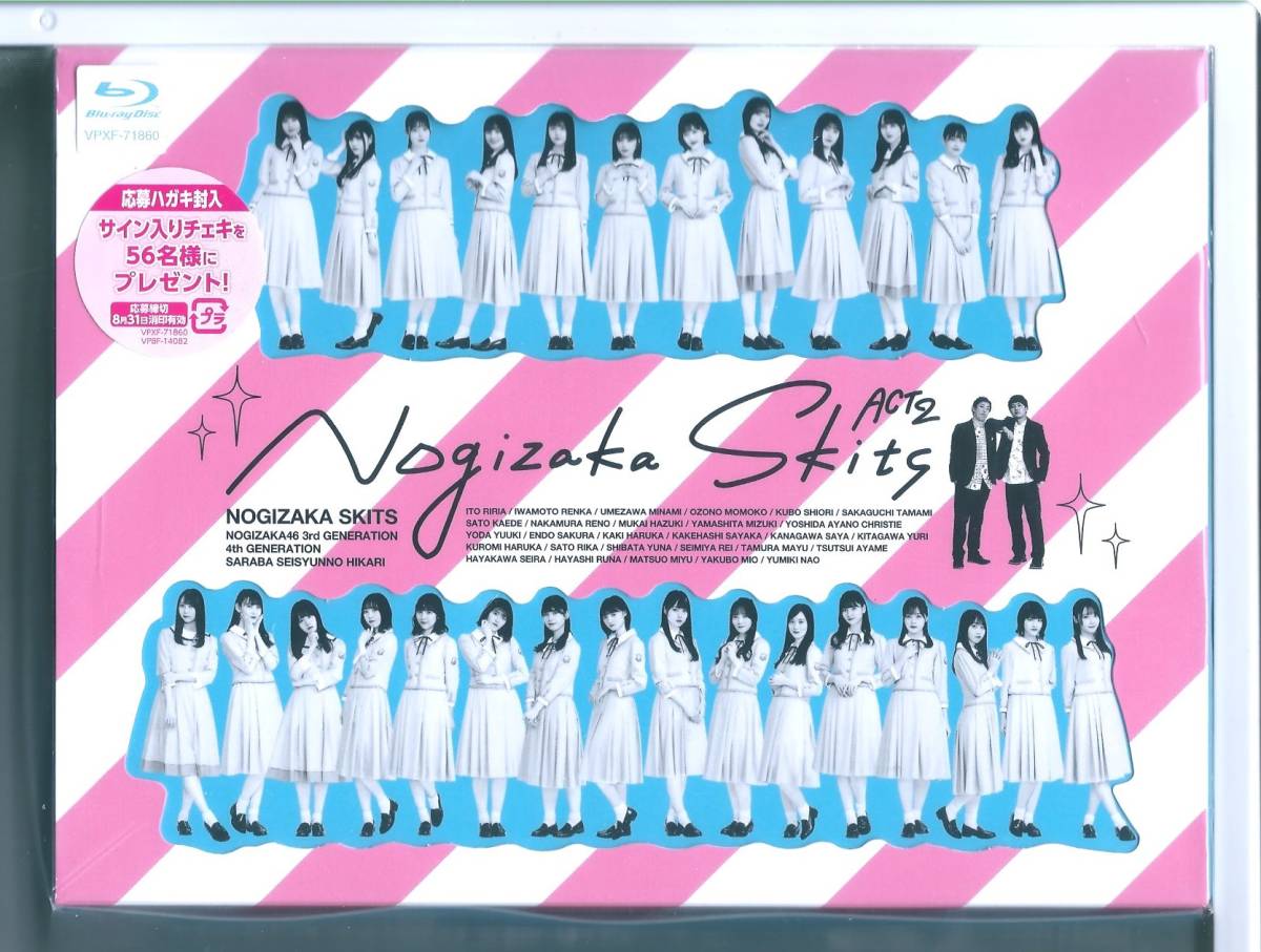 * Blue-ray Nogizaka 46nogi The rental kitsuACT2 no. 1 шт Blu-ray BOX