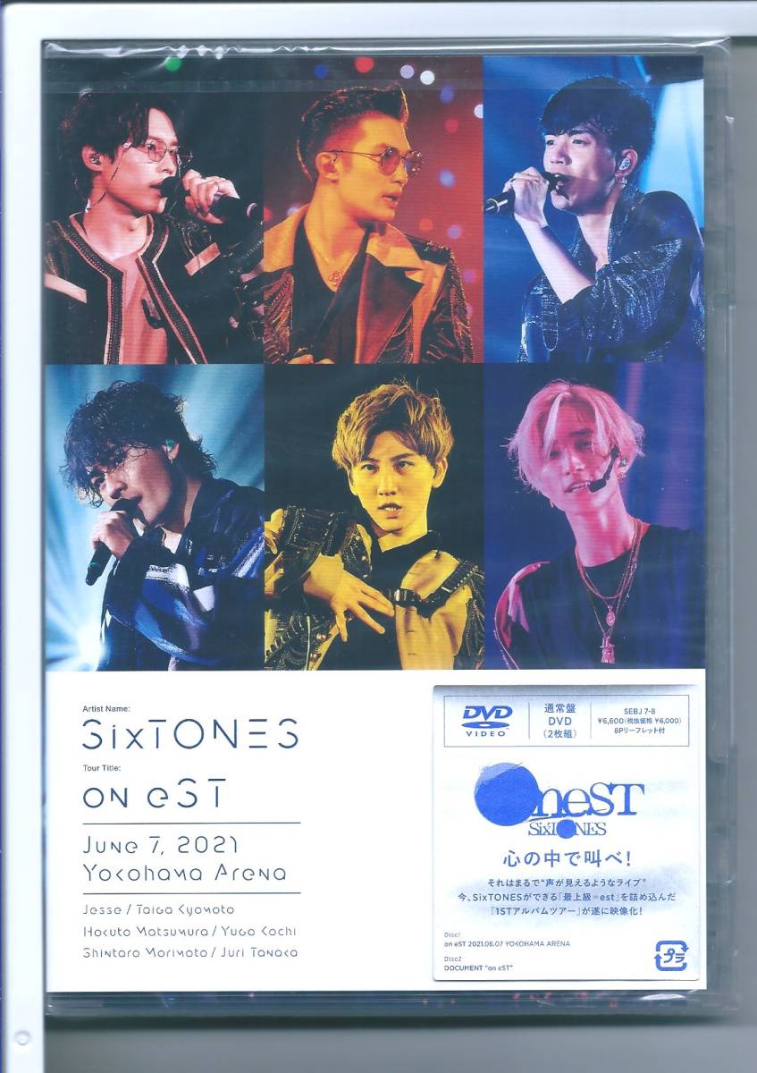 ♪DVD ストーンズ SixTONES on eST (DVD通常盤)_画像1