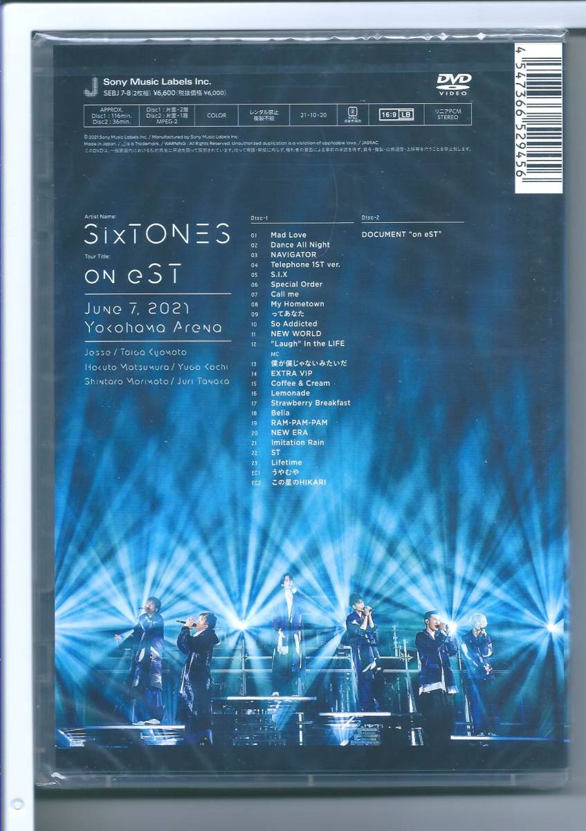 ♪DVD ストーンズ SixTONES on eST (DVD通常盤)_画像2