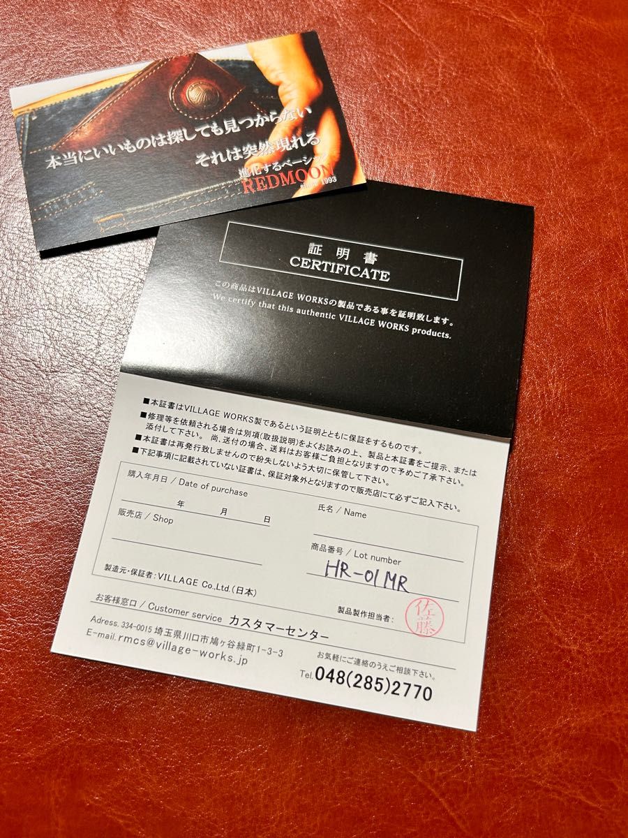 マルボロ限定 REDMOON ホースライディング ハーフウォレット レッド