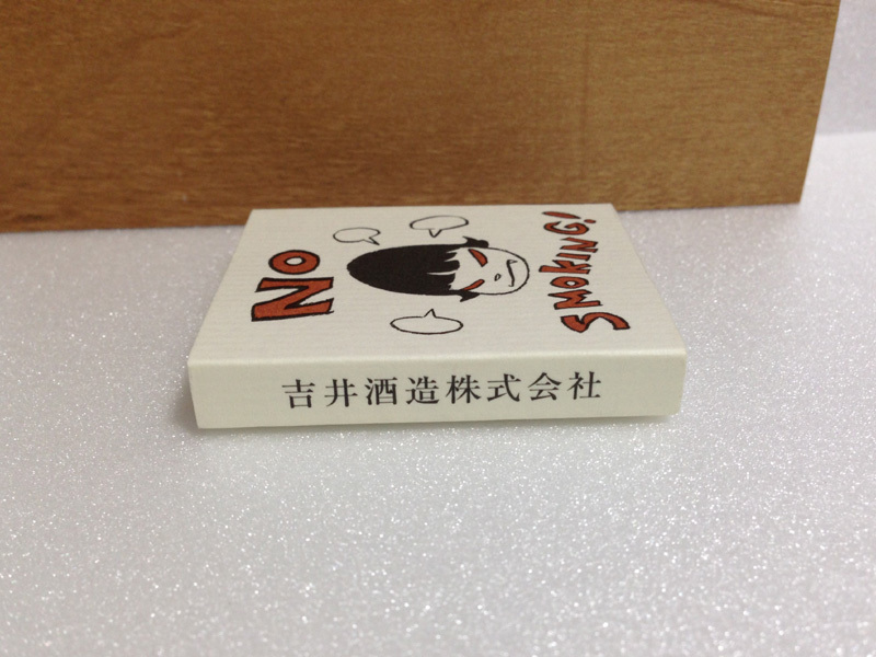  Nara beautiful .[NO SMOKING(.. sake structure corporation )] matchbox A to Z not for sale Yoshitomo Nara free shipping 