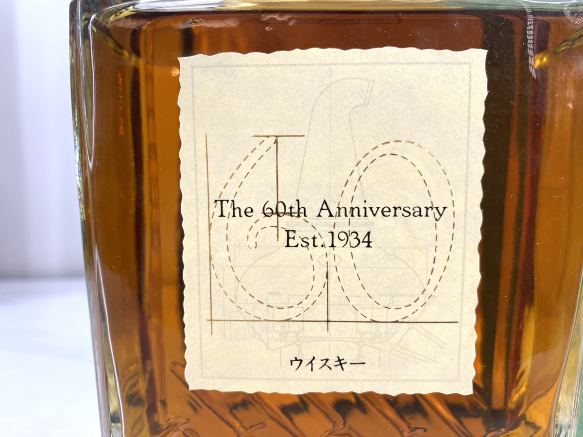 新品同様 ニッカウヰスキー 創業60周年記念 創業60周年記念ボトル