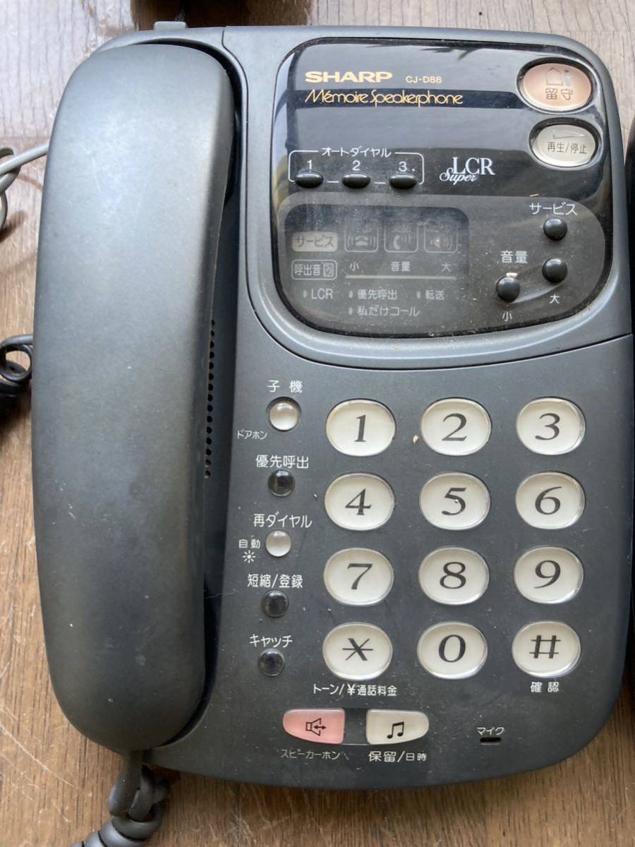  sharp cordless telephone machine 