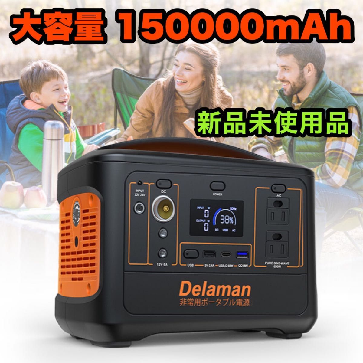 誠実 【新品未開封】JYE ポータブル電源 520Wh 大容量バッテリー