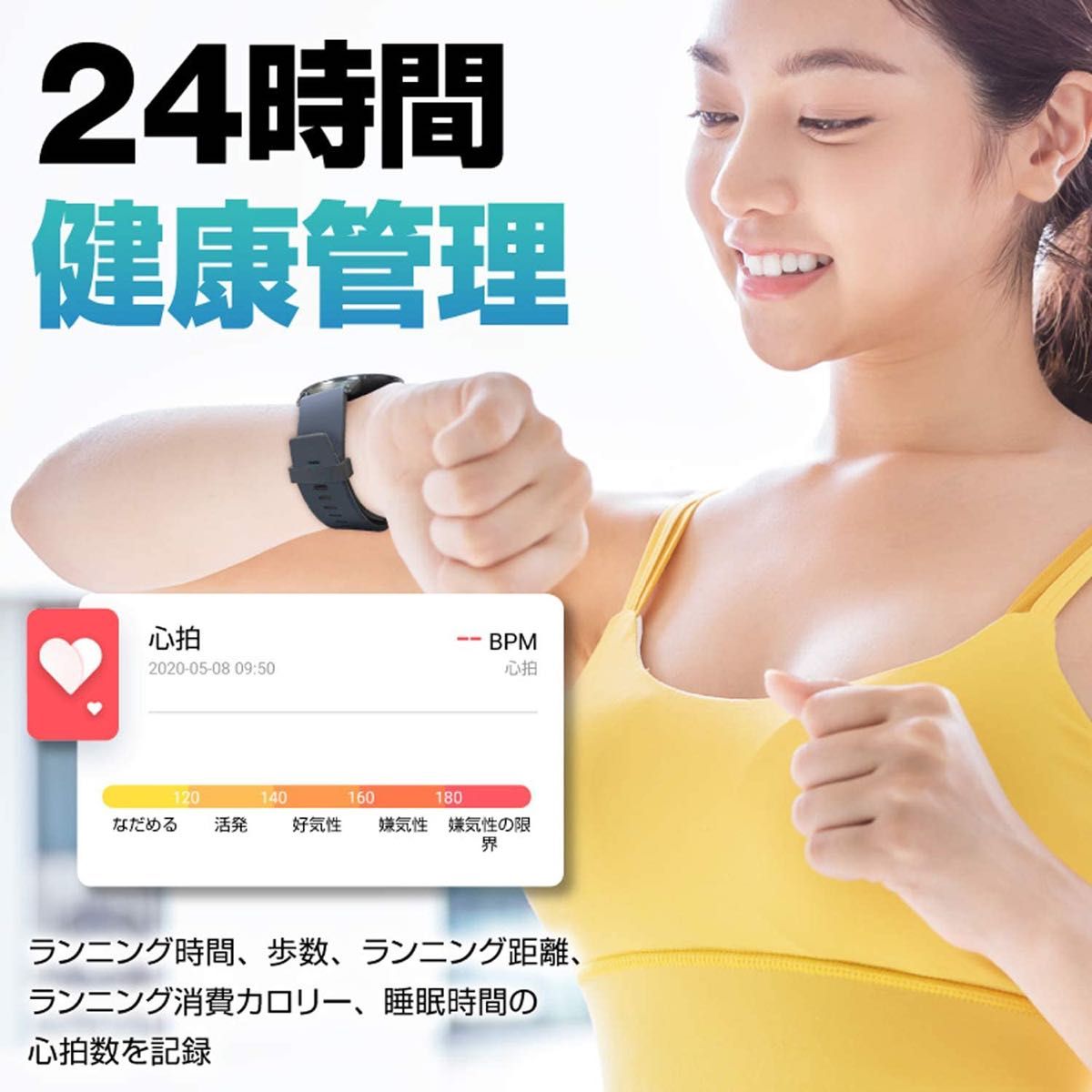 ★最終お値下げ★多機能！！スマートウォッチ1.4インチ大画面 心拍数測定 カロリー消費 万歩計 iPhone Android