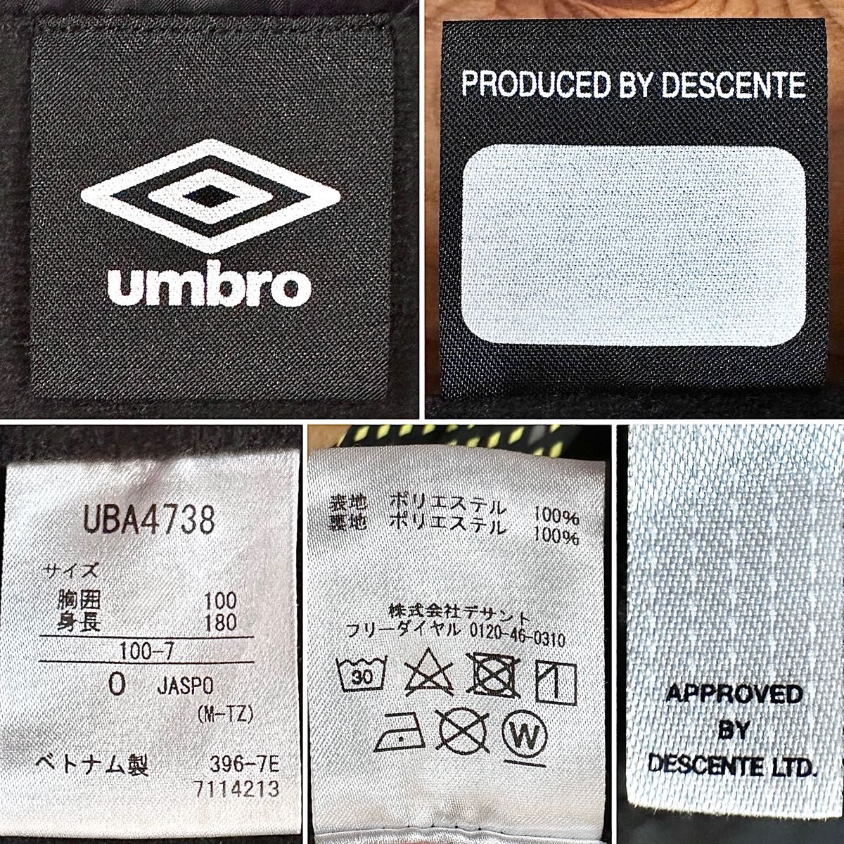 UMBRO アンブロ ハーフジップ ウィンドブレーカー 総柄