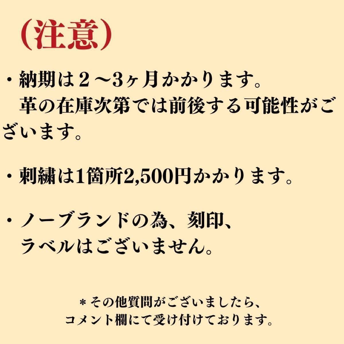 ノーブランド硬式用野球グラブオーダーシート