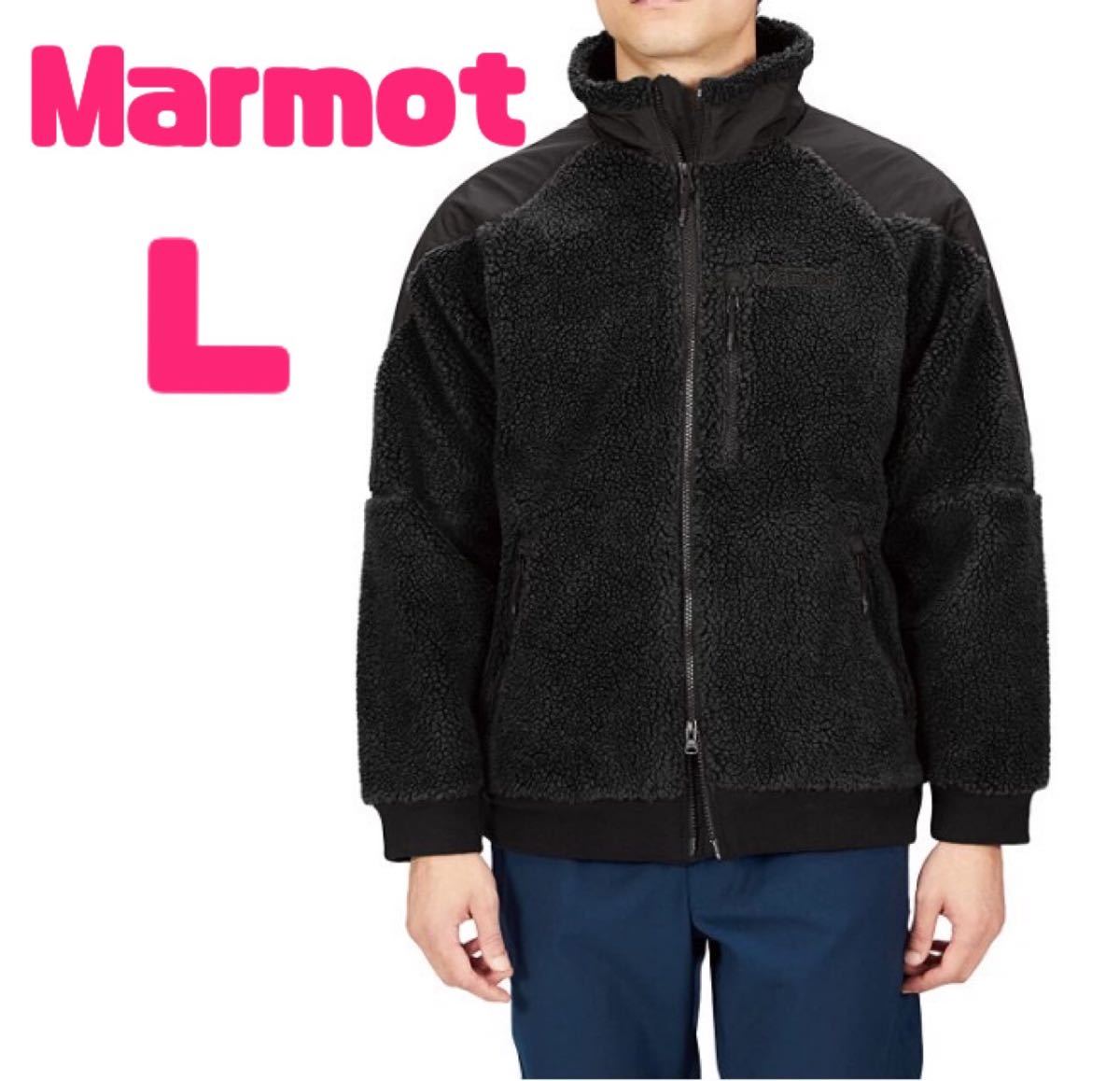 少し豊富な贈り物 【Marmot マーモット】クライミング シープ ボア