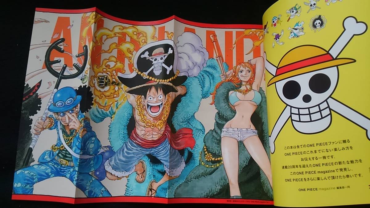 ヤフオク ワンピース マガジンvol 2 尾田栄一郎 One Piece