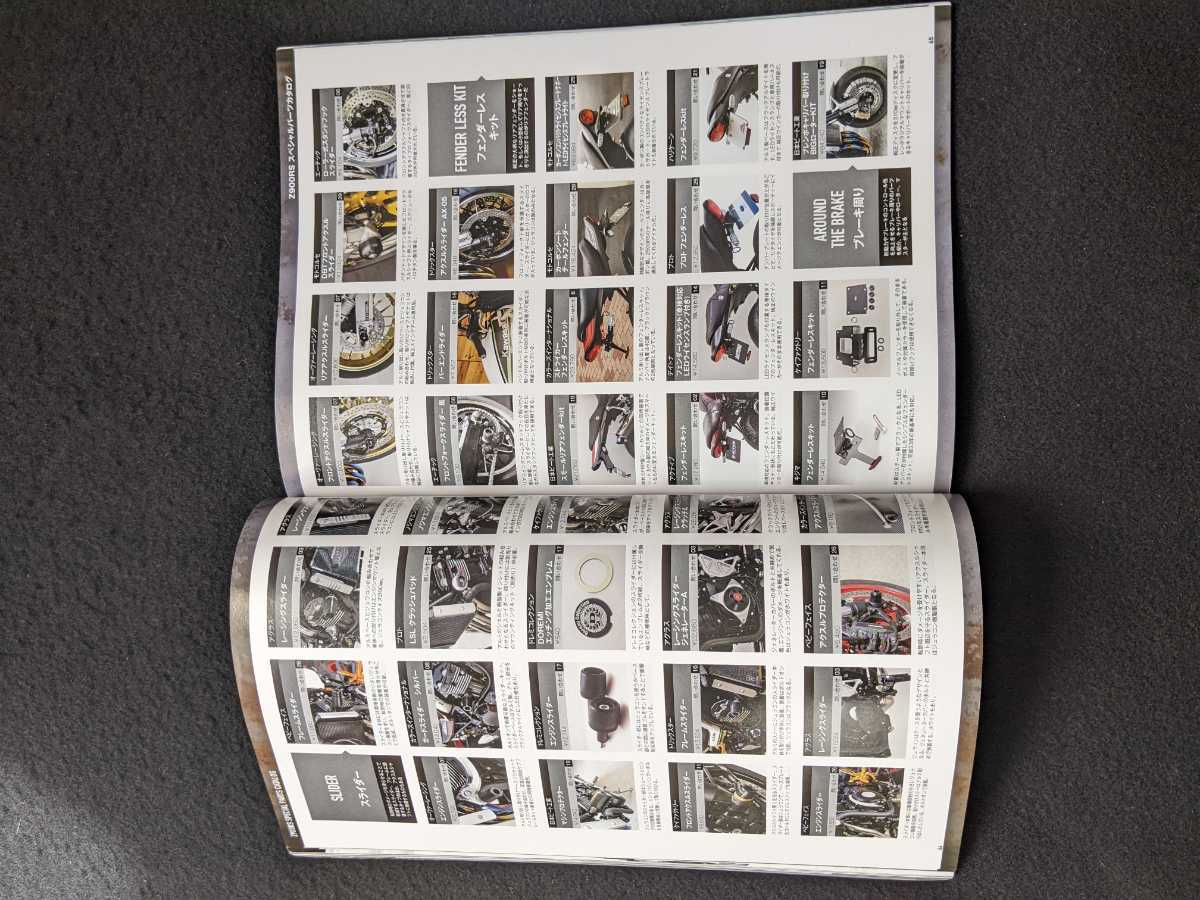 カワサキ　Z900RS カスタマイズのすべて　カスタム　チューニング　マフラー　ホイール　サスペンション　パーツカタログ　即決　絶版_画像7