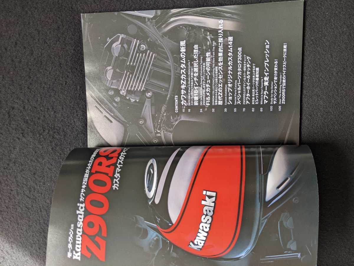 カワサキ　Z900RS カスタマイズのすべて　カスタム　チューニング　マフラー　ホイール　サスペンション　パーツカタログ　即決　絶版_画像2