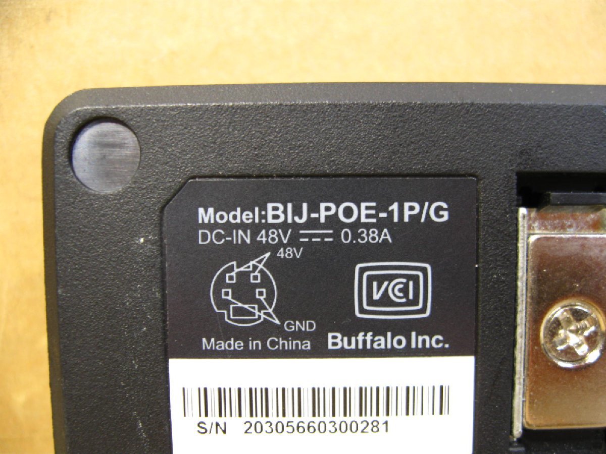 ▽Buffalo BIJ-POE-1P/G PoEインジェクター 1CHモデル 中古 ギガビット IEEE802.3afの画像6