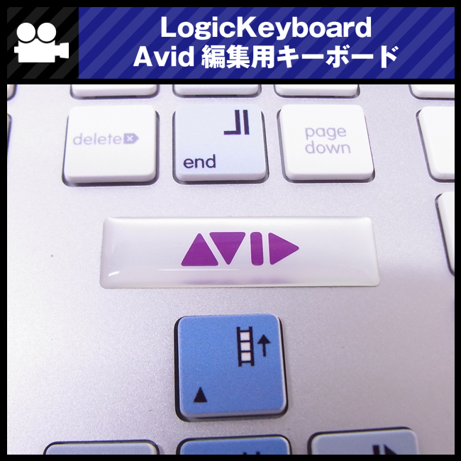 *Apple Avid for editing keyboard *Apple Keybard A1243*US arrangement *LogicKeyboard[ Junk ]