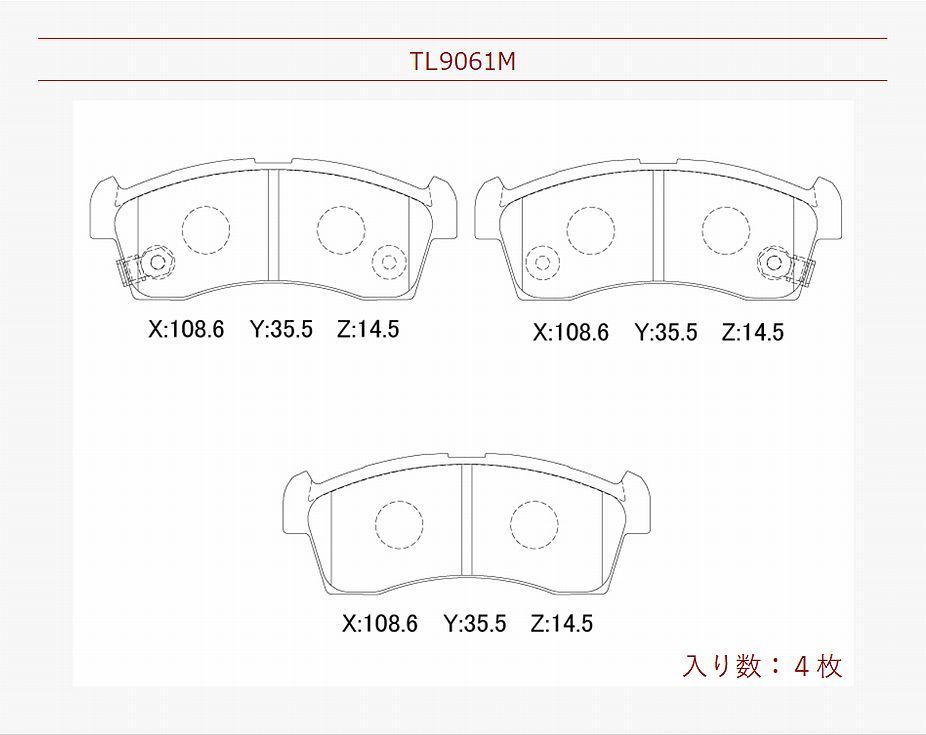 ブレーキパッド フロント スクラムワゴン 型式 DG17W ABA-DG17W 3BA-DG17W toplead製 フロントパッド スクラム ワゴン SCRUM あすつく_画像3