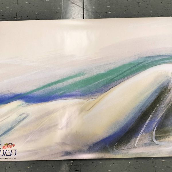 きまぐれオレンジロード あの日にかえりたい まつもと泉 鮎川 きまぐれオレンジロード あの日にかえりたい まつもと泉 鮎川
