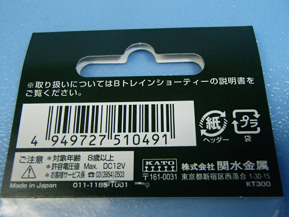 KATO 11-097 小形車両用台車 通勤電車2 Bトレインショーティー対応品 1両分の画像6