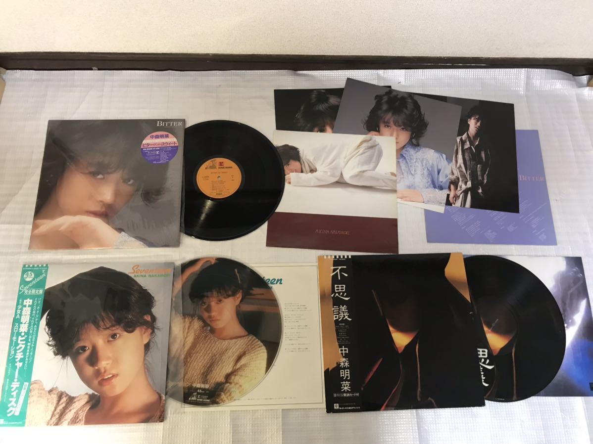 中森明菜LP13枚+12インチシングル3枚計16枚セット 昭和アイドル歌謡