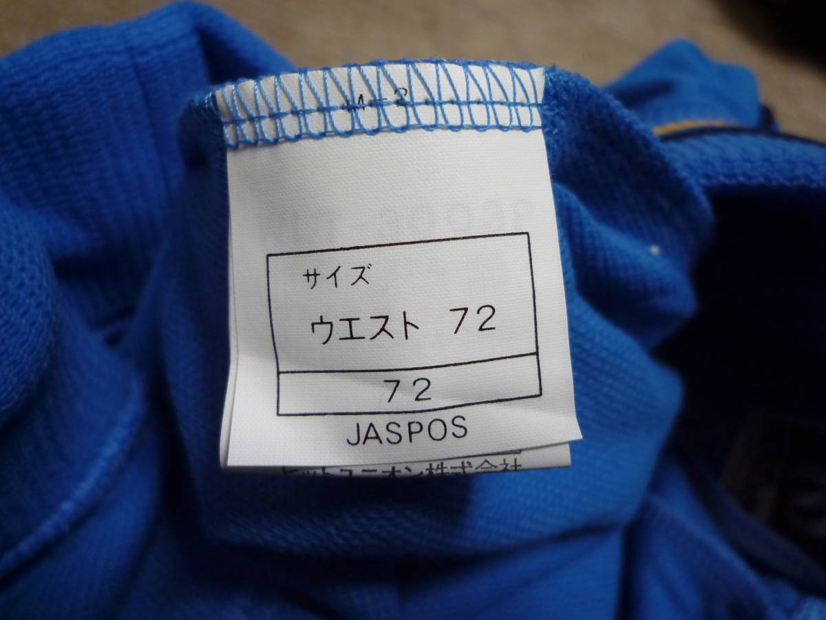 【本物保証】 Yahoo!オークション - Sサイズ 水色 ジャージパンツ ウィルソン その他