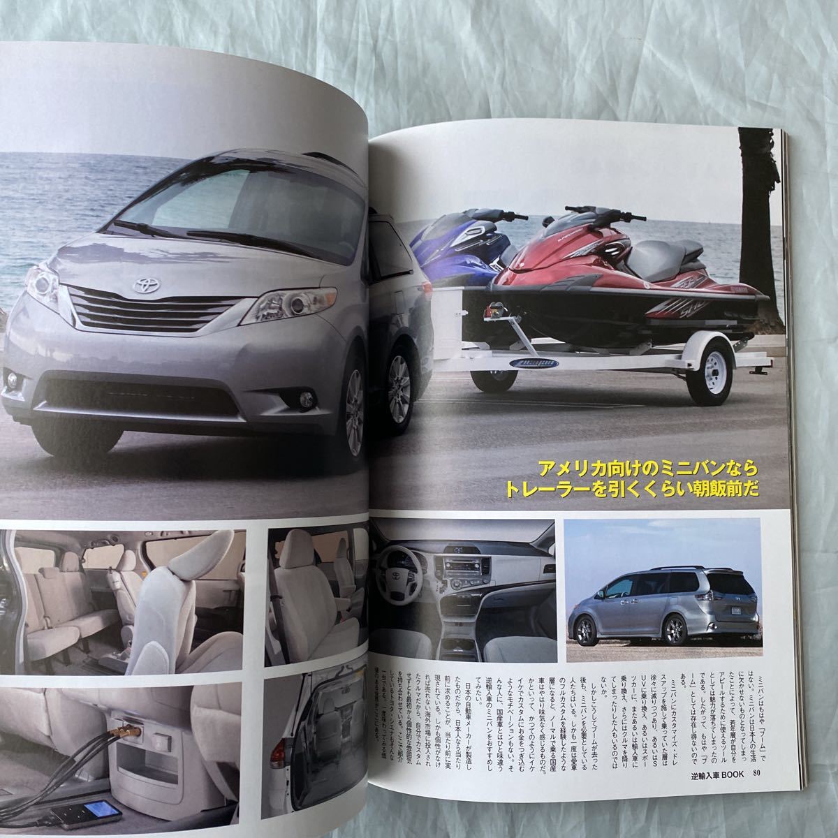 ■逆輸入車BOOK■トヨタ・タコマ■トヨタ・タンドラ■インフィニティＦＸ■2011年_画像9